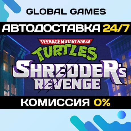 Teenage Mutant Ninja Turtles: Shredder's Revenge STEAM