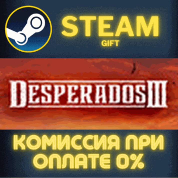 Desperados III✅STEAM✅GIFT