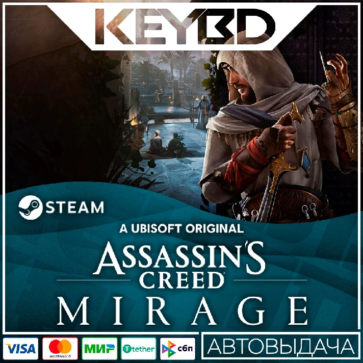 Assassin’s Creed® Mirage · Steam Gift🚀RU/UA/KZ/CIS/TR