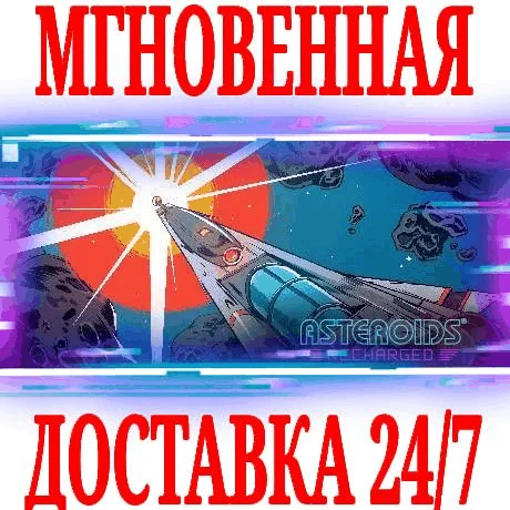 Asteroids: Recharged ⭐Steam\РФ+Весь Мир\Key⭐ + Бонус