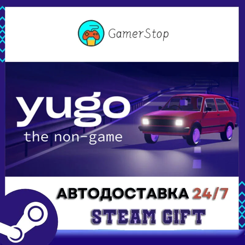 Yugo: the non-game️STEAM GIFT АВТО️RU/УКР/КЗ/СНГ