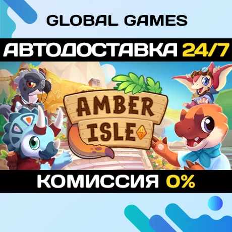Amber Isle STEAM GIFT АВТОДОСТАВКА
