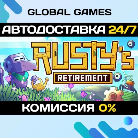 Rusty's Retirement STEAM GIFT АВТОДОСТАВКА