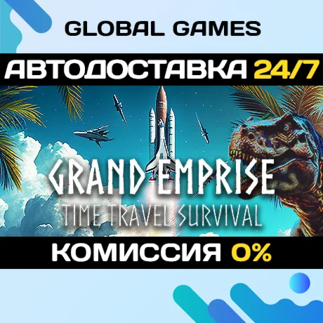 Grand Emprise: Time Travel Survival STEAM GIFT АВТО