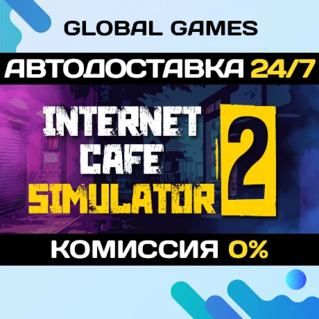 Internet Cafe Simulator 2 STEAM GIFT АВТОДОСТАВКА