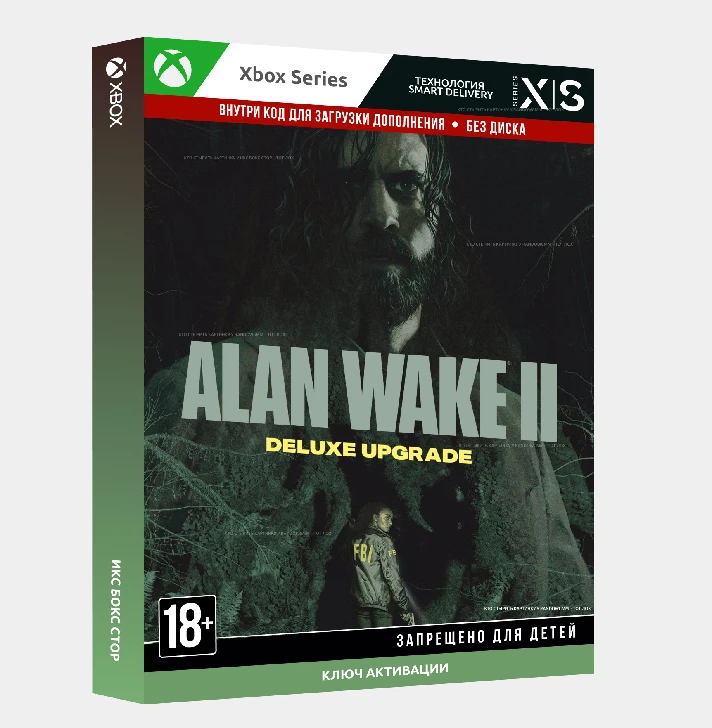 Key Alan Wake 2 Deluxe Upgrade (XBOX)