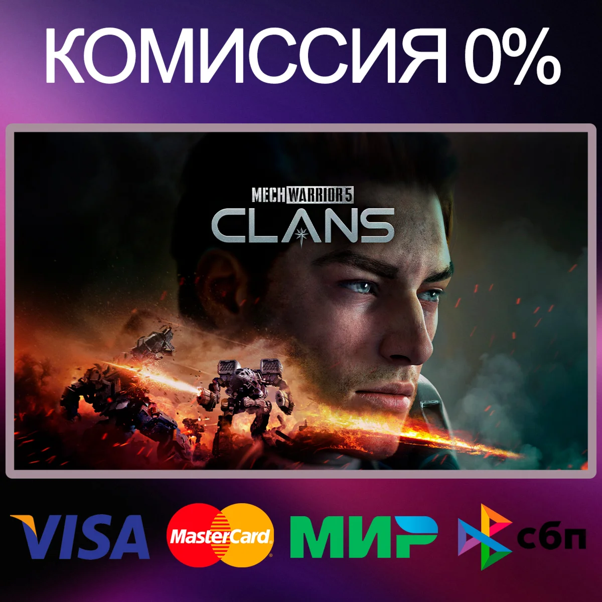 MechWarrior 5: Clans  STEAM•RU|KZ|UA