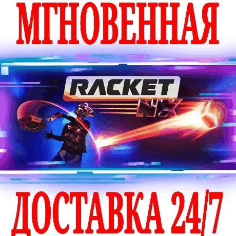 Racket: Nx VR ⭐Steam\РФ+Весь Мир\Key⭐ + Бонус