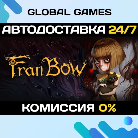 Fran Bow STEAM GIFT АВТОДОСТАВКА