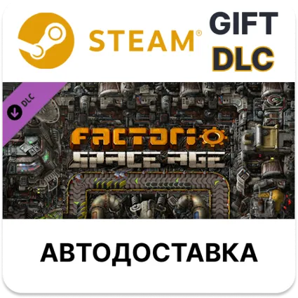 ✅ Factorio: Space Age 🎁 Steam GIFT 🌐 Выбор Региона 🌐 АВТО