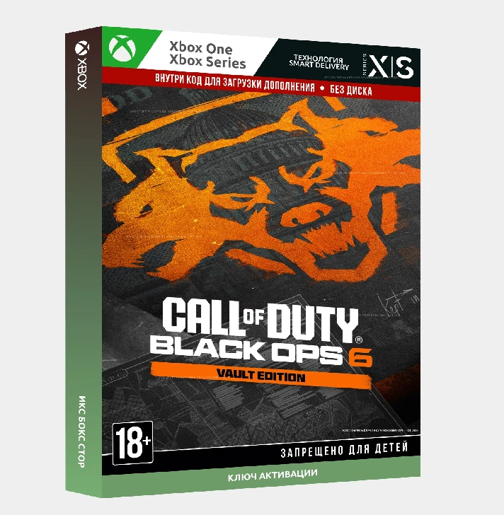 Call of Duty®: Black Ops 6 - Vault Edition Upgrade Key