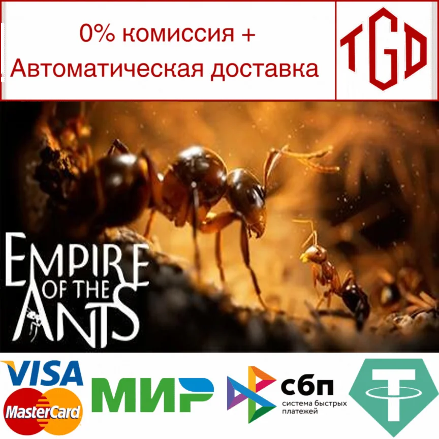  Empire of the Ants | Steam Россия 