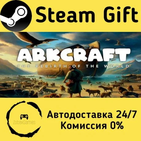 ArkCraft: The Rebirth of the World ???? Steam Gift