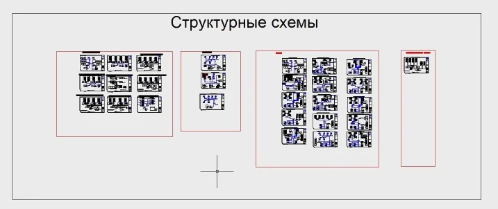 Video surveillance systems in AUTOCAD (DWG) format