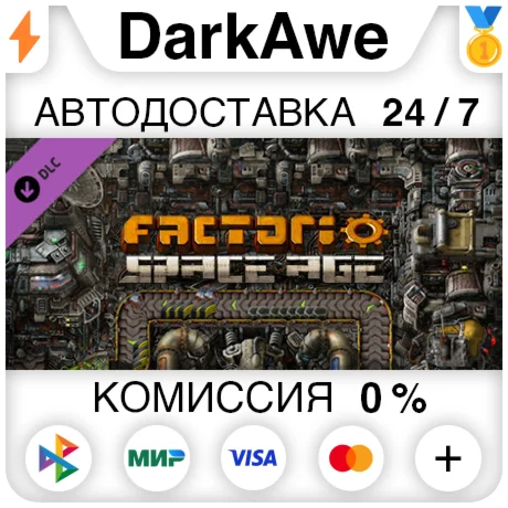 Factorio: Space Age DLC STEAM•RU ️АВТОДОСТАВКА 0%