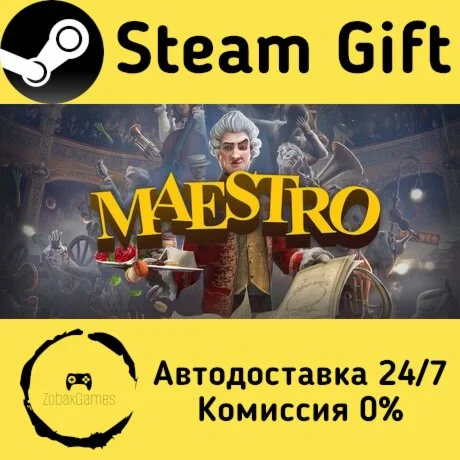  Maestro ???? Steam Gift РФ/КЗ/др.  Автодоставка