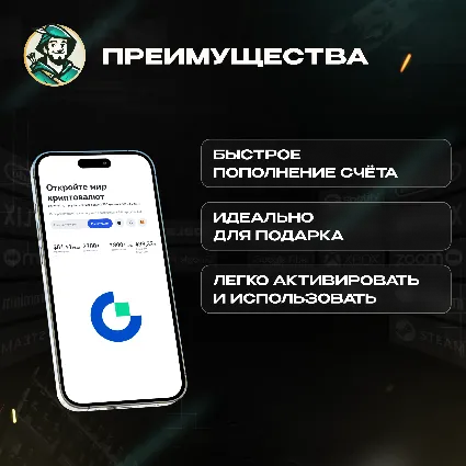 ПОДАРОЧНАЯ КАРТА GATE.IO (USDT)