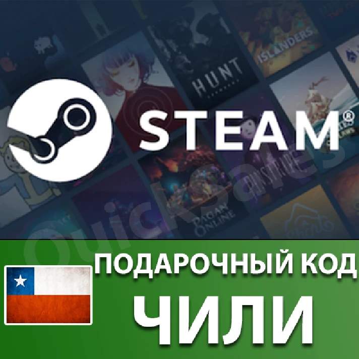 ⚫️STEAM🔵Chile CLP 😏WALLET GIFT KEY CODE ПЕСО TOPUP