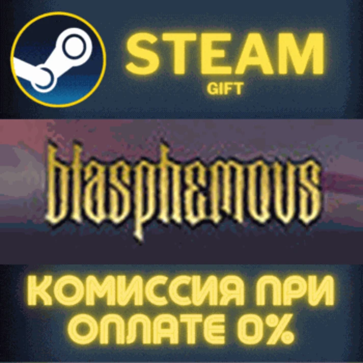 Blasphemous✅STEAM✅GIFT