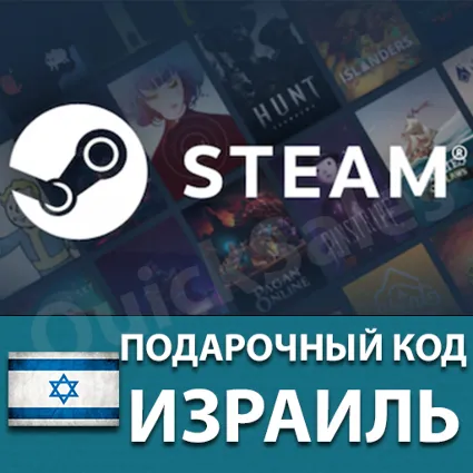 🚀AUTO⚫️STEAM🔴ИЗРАИЛЬ ₪ ILS😏КОД ПОПОЛНЕНИЯСТИМ КАРТА