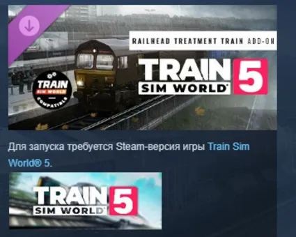 Train Sim World 5 Rail Head Treatment Train Add-On 💎