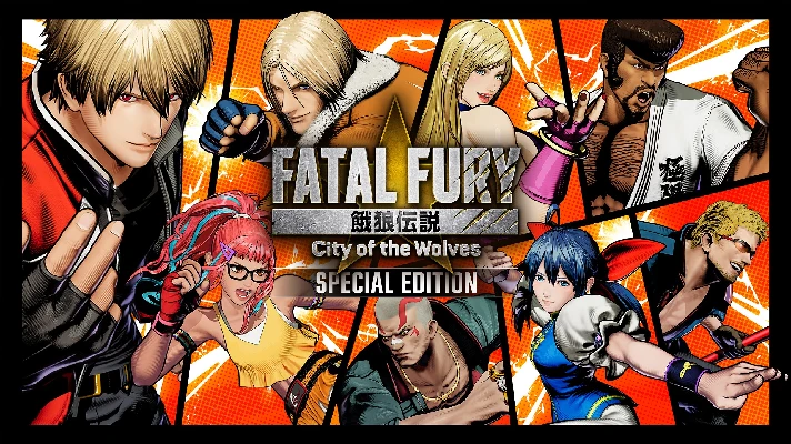 🟢🔥FATAL FURY: City of the Wolves -Special X|S KEY