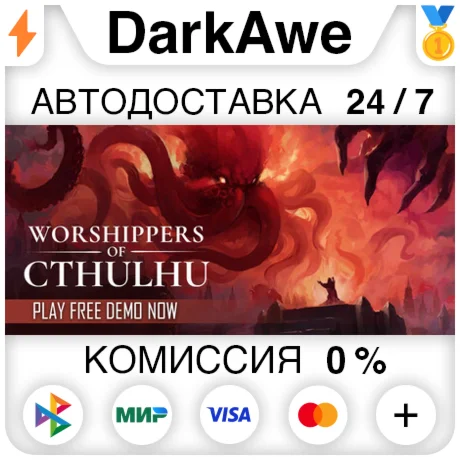 Worshippers of Cthulhu STEAM•RU ️АВТОДОСТАВКА 0%