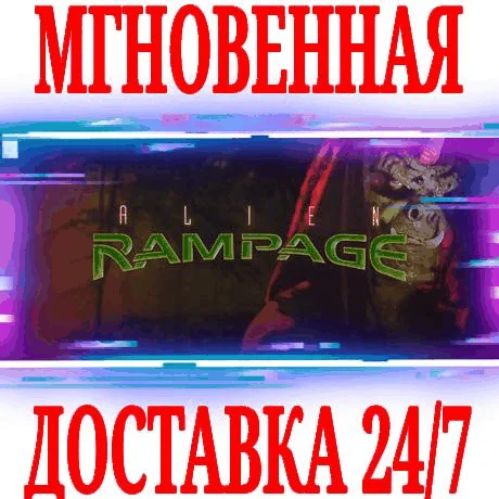 Alien Rampage ⭐Steam\РФ+Весь Мир\Key⭐ + Бонус