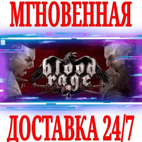 Blood Rage - Complete Bundle (+3 DLC) ⭐Steam\Key⭐ + 