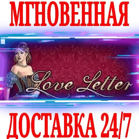 Love Letter ⭐Steam\РФ+Весь Мир\Key⭐ + Бонус