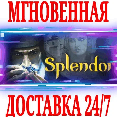 Splendor \ Collection Bundle ⭐Steam\РФ+Мир\Key⭐ + 