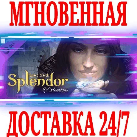Splendor - The Cities DLC ⭐Steam\РФ+Весь Мир\Key⭐ + 