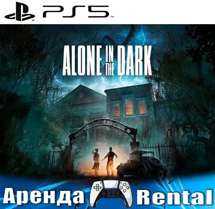 🎮Alone in the Dark (PS5/RUS) Rent 🔰