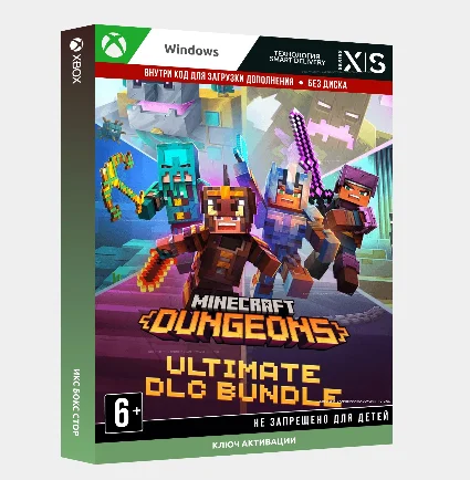 ✅ Ключ Minecraft Dungeons Ultimate DLC Bundle (Windows)