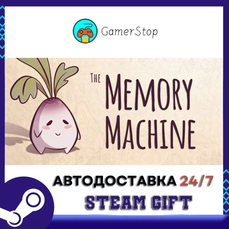 The Memory Machine️STEAM GIFT АВТО️RU/УКР/КЗ/СНГ