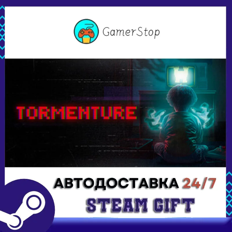 Tormenture️STEAM GIFT АВТО️RU/УКР/КЗ/СНГ