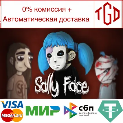 🔥 Sally Face, Episode One: Strange Neighbors | Steam Р