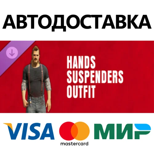 The Texas Chain Saw Massacre - Hands Outfit Pack 1 DLC