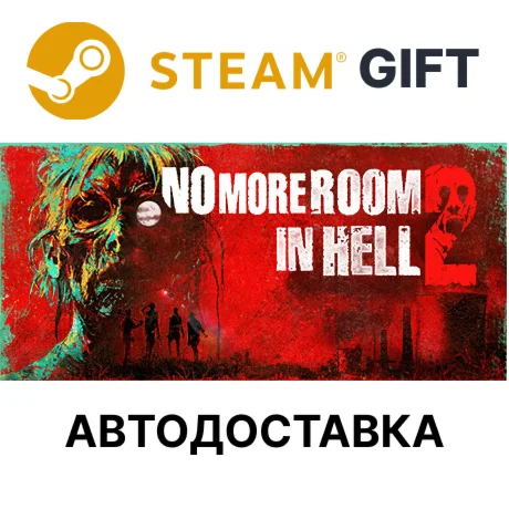 No More Room in Hell 2Steam GIFT + ВыборАВТО
