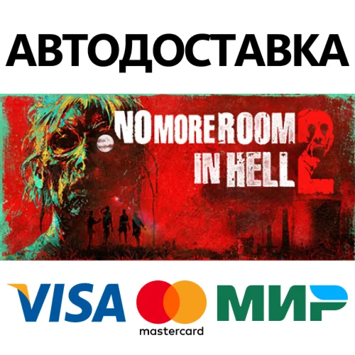 No More Room in Hell 2 * STEAM RU  АВТО 0%