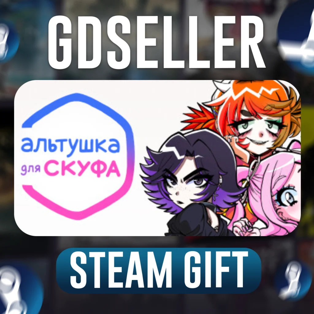  Альтушка для скуфа (Steam Gift/RU-KZ-UA)