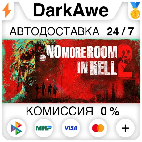 No More Room in Hell 2 STEAM•RU ️АВТОДОСТАВКА 0%