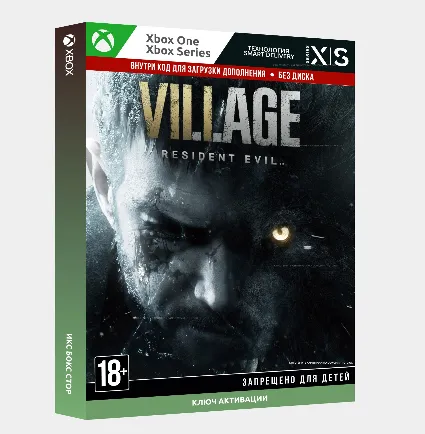 Ключ | Resident Evil Village (XBOX)