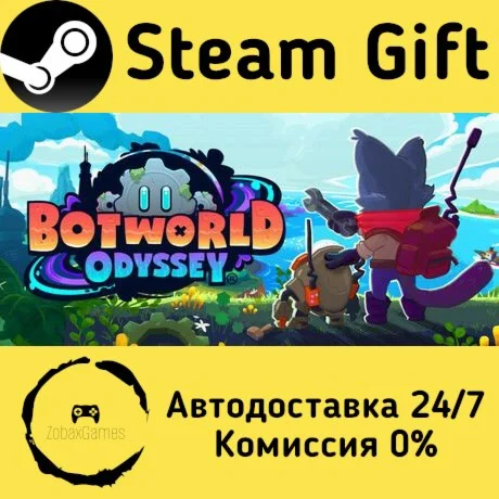  Botworld Odyssey ???? Steam Gift РФ/КЗ/др. 