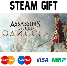 Assassin's Creed Odyssey - Deluxe Edition | steam RU/UA
