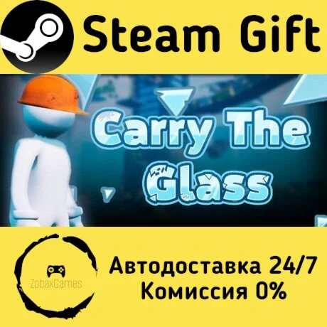  Carry The Glass ???? Steam Gift РФ/КЗ/др. 