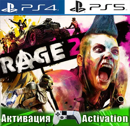 🎮 Rage 2 (PS4/PS5/RUS) Активация ✅