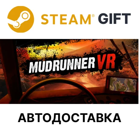 MudRunner VRSteam GIFTВыбор РегионаАВТО