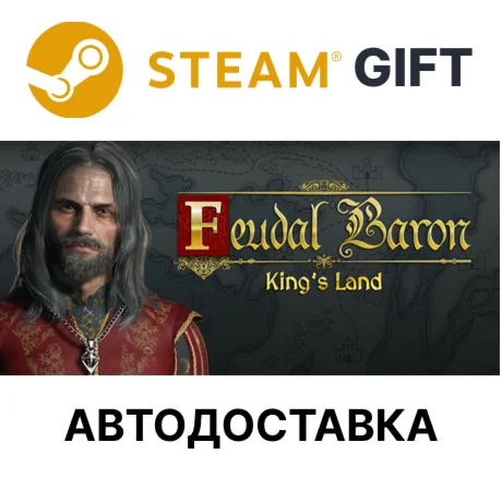 Feudal Baron: King's LandSteam  + ВыборАВТО