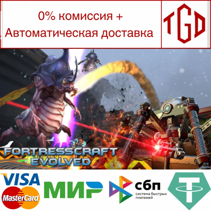  FortressCraft Evolved! | Steam Россия 